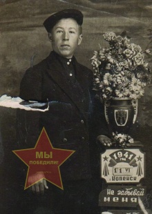 Мелехин Иван Демидович