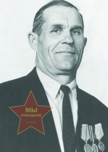 Михайлов Василий Иванович