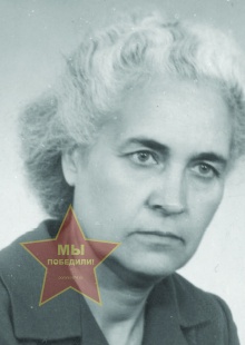 Никифорова Валентина Ивановна