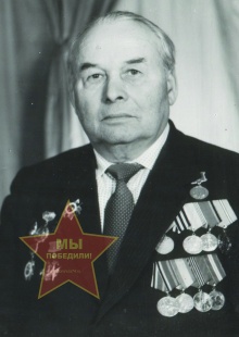 Порсев Василий Федорович