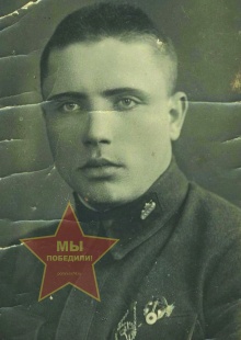 Щостик Андрей Афанасьевич