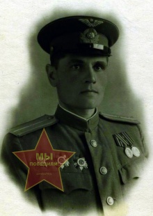 Афоничкин Павел Михайлович