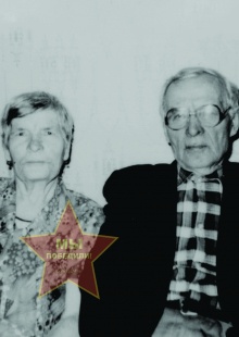 Матирных Павел Михайлович и Анна Михайловна