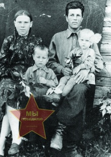 Метелёвы Трофим и Нина