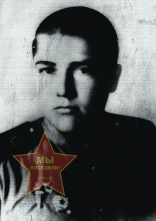 Нифантов Пётр Павлович