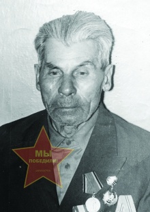 Плотников Иван Николаевич