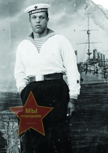 Уточкин Иван Семенович