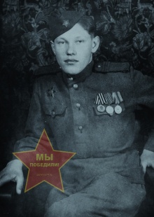 Кривоногов Виктор Сергеевич