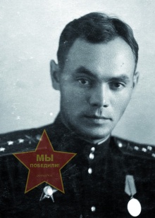 Лушников Федор Афанасьевич