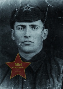 Тэрнитэ Алексей Александрович