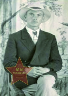 Хорошко Владимир Максимович