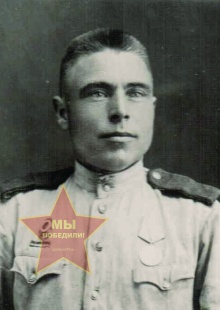 Бояршин Василий Иванович
