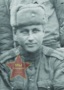 Былков Иван Григорьевич