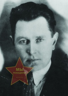 Волков Иван Семенович