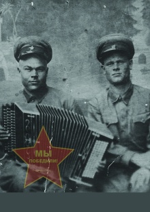 Сажин Петр Григорьевич и Первушин Г.