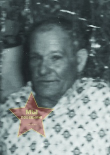 Тевяшов Андрей  Максимович