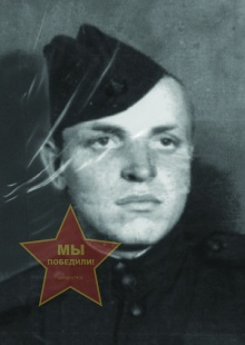 Ятченко Иван Петрович