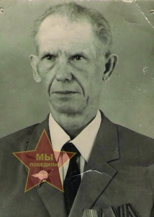 Карпов Василий Никитович