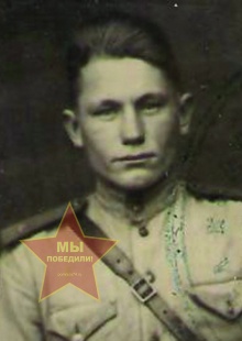 Никитин Виталий Андреевич