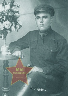 Серегин Иван Петрович