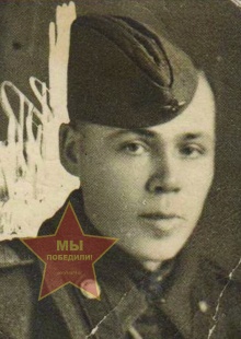 Сироткин Николай Федорович