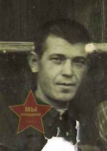 Трубин Александр Фёдорович