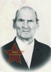 Тюрлин Алексей Семенович