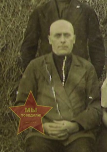 Уфимцев Николай Дмитриевич