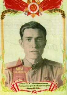 Баканов Владимир Петрович