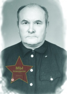 Гладышев Павел Васильевич