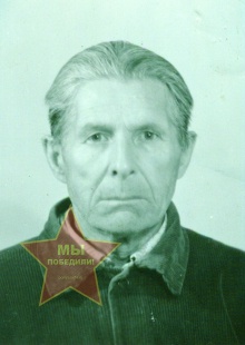 Сидоров Аркадий Прокофьевич