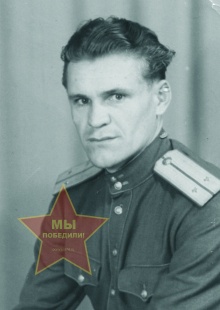 Чикин Николай Петрович