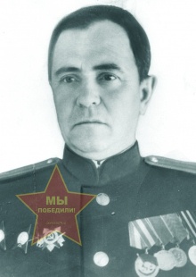 Густов Александр Тимофеевич