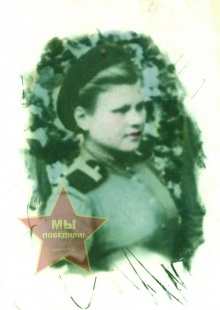 Менщикова Татьяна Мартемьянова