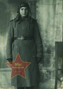 Панарин Иван Сергеевич