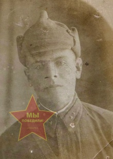 Сайко Кузьма Павлович