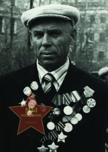 Усиченко Григорий прохорович