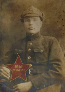 Хнырев Иван Семенович