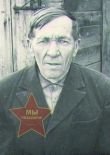 Балдин Григорий Павлович