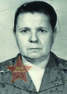 Митрошина Мария Ефимовна