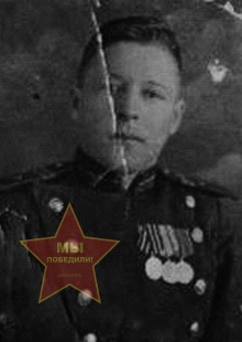 Тюнегов Александр Степанович