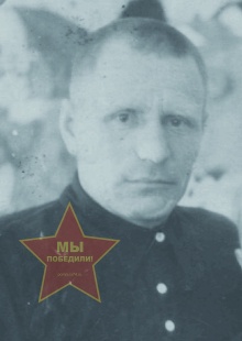 Цепилов Григорий Михайлович