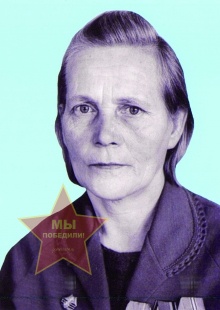 Пятунина Фаина Агеевна