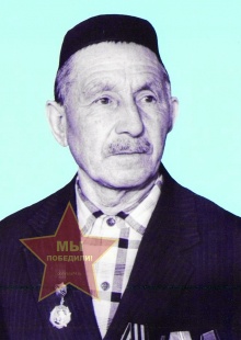 Ситдиков Шагидулла Ситдикович