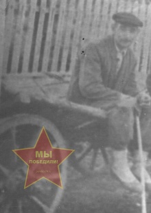 Нигматуллин Юсубулла Нигаматьянович