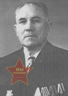 Никитченко Афанасий Васильевич