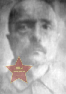 Николаенко Сергей Сергеевич