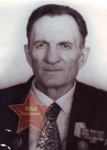 Никонов Василий Иванович