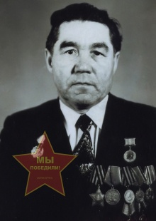 Садыков Давлетьян Муссалимович