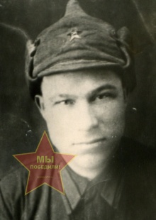 Карташов Гаврил Афанасьевич